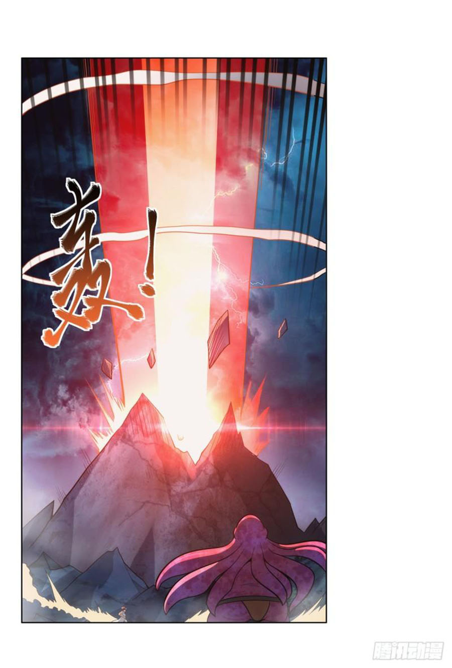 The Demon King Who Lost His Job Chapter 291 - halaman 59