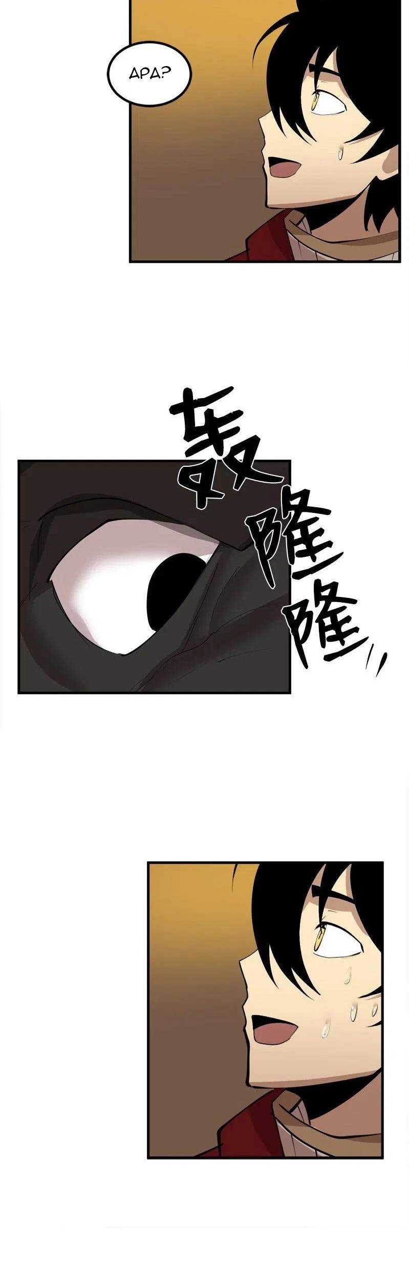 The Demon King Who Lost His Job Chapter 292 - halaman 22