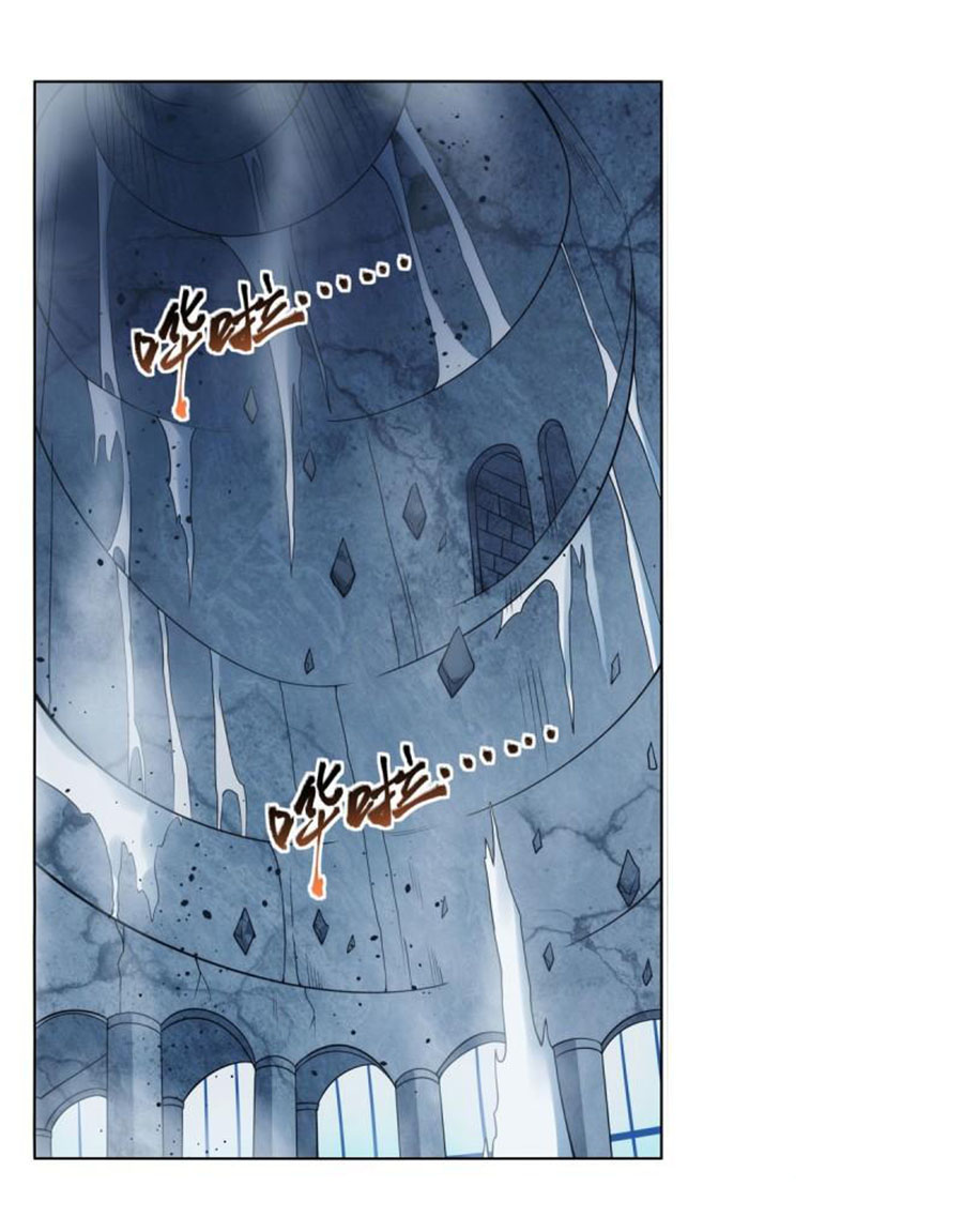The Demon King Who Lost His Job Chapter 292 - halaman 44