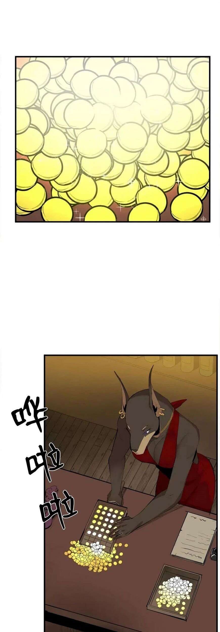 The Demon King Who Lost His Job Chapter 293 - halaman 2