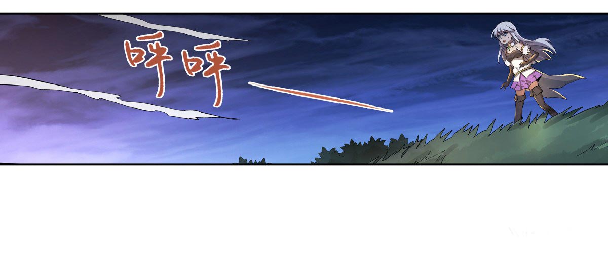 The Demon King Who Lost His Job Chapter 30 - halaman 15