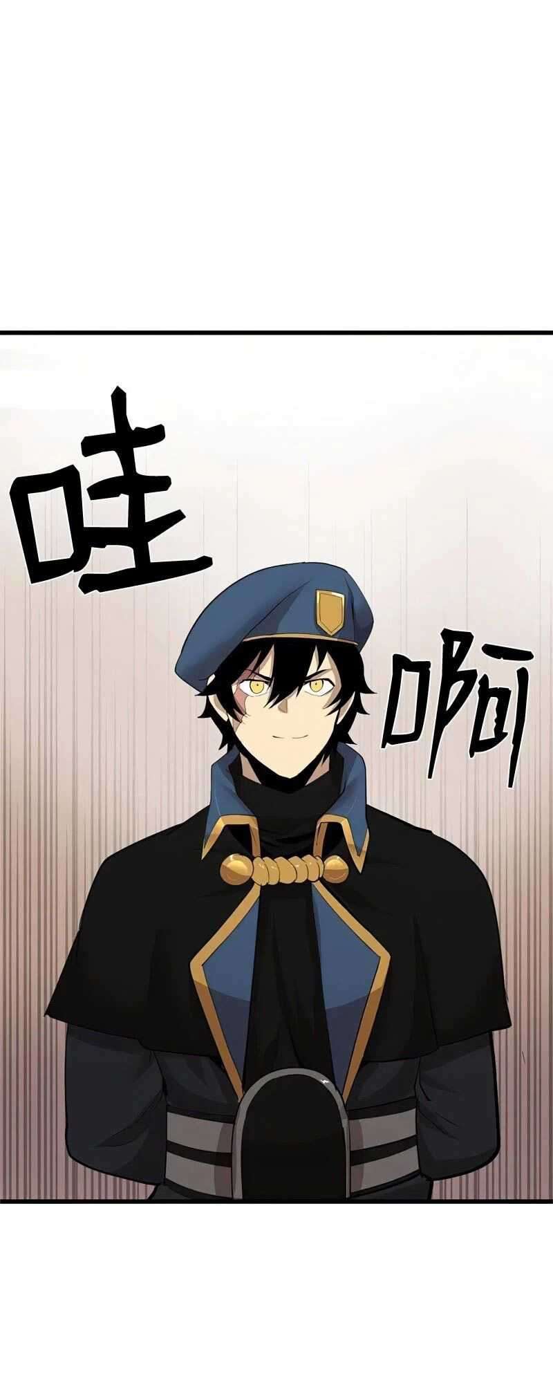 The Demon King Who Lost His Job Chapter 300 - halaman 24