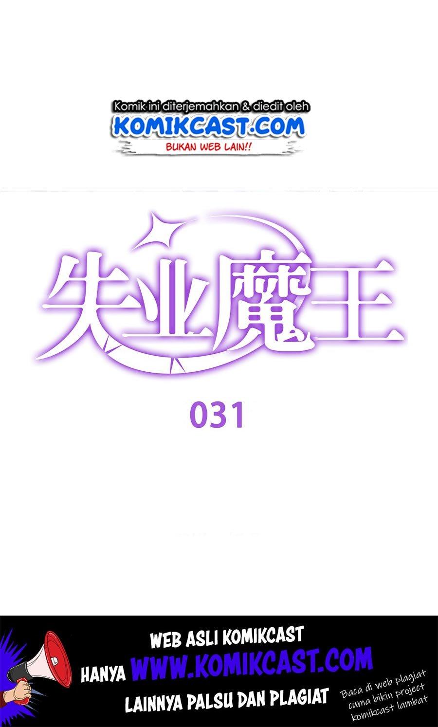 The Demon King Who Lost His Job Chapter 31 - halaman 2