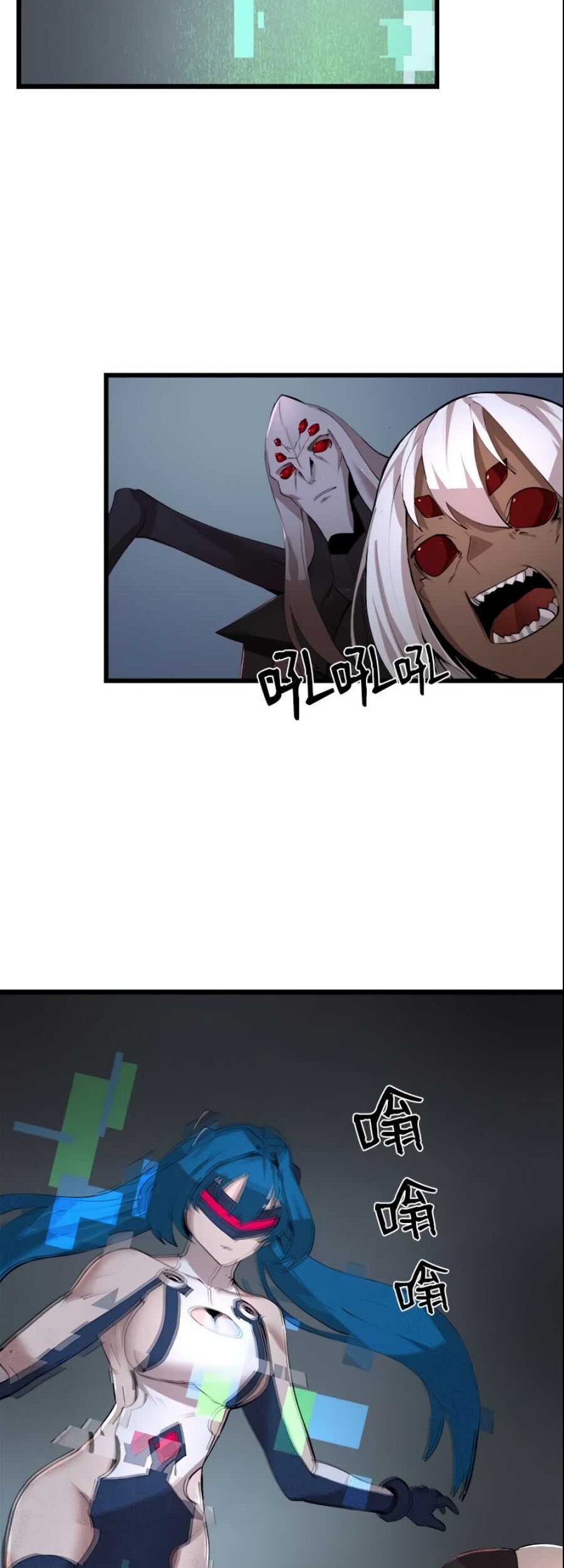 The Demon King Who Lost His Job Chapter 315 - halaman 13