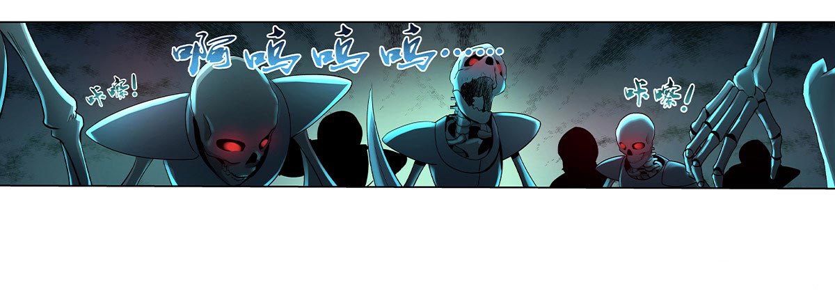 The Demon King Who Lost His Job Chapter 32 - halaman 47