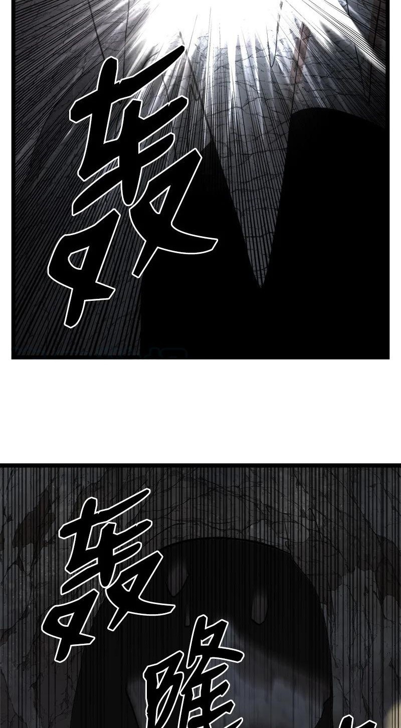 The Demon King Who Lost His Job Chapter 325 - halaman 30