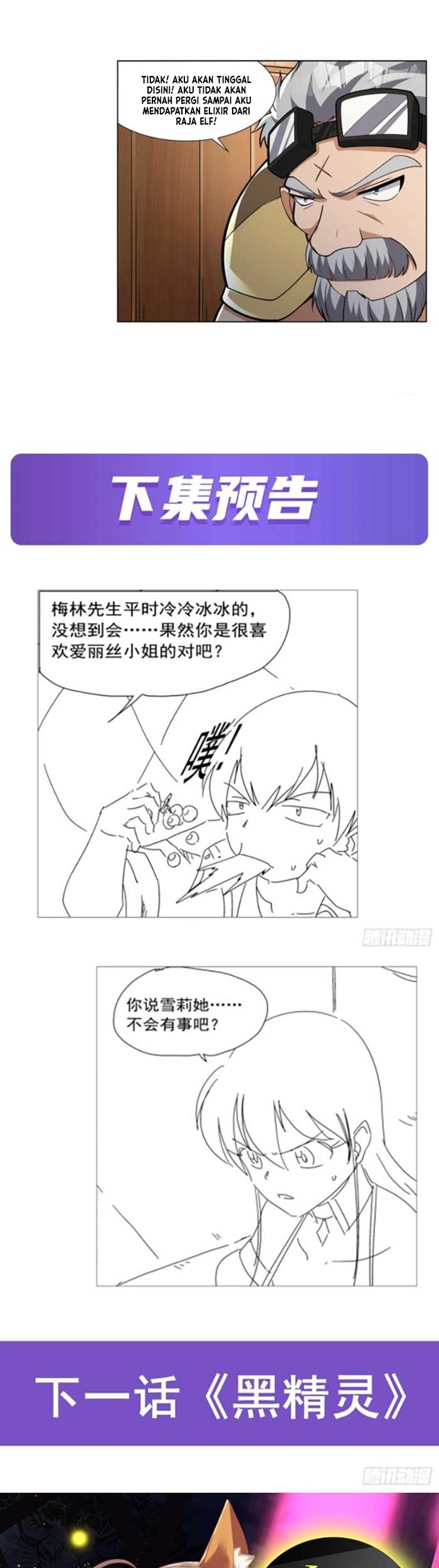 The Demon King Who Lost His Job Chapter 328 - halaman 27