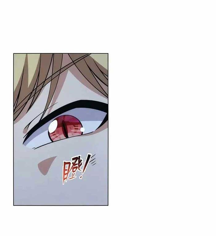 The Demon King Who Lost His Job Chapter 332 - halaman 9