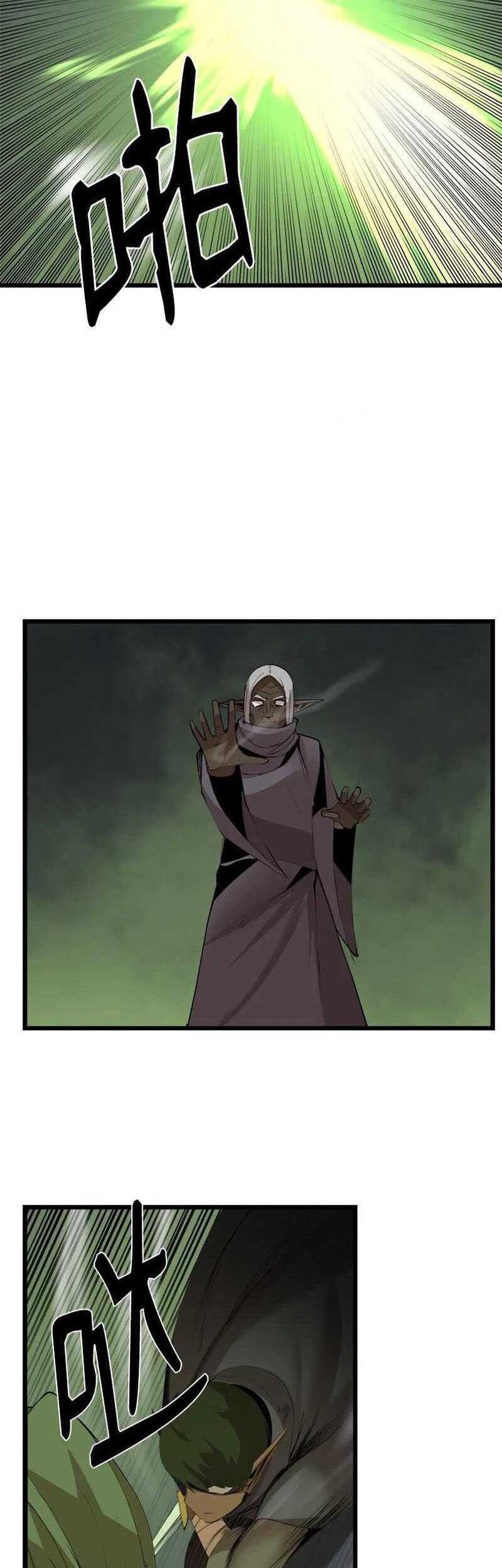 The Demon King Who Lost His Job Chapter 336 - halaman 22