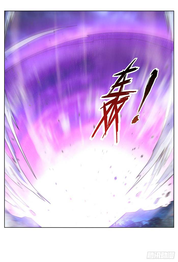 The Demon King Who Lost His Job Chapter 336 - halaman 26