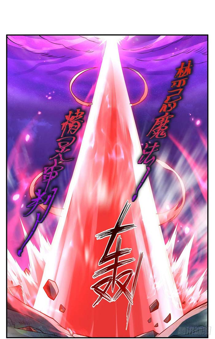 The Demon King Who Lost His Job Chapter 336 - halaman 46