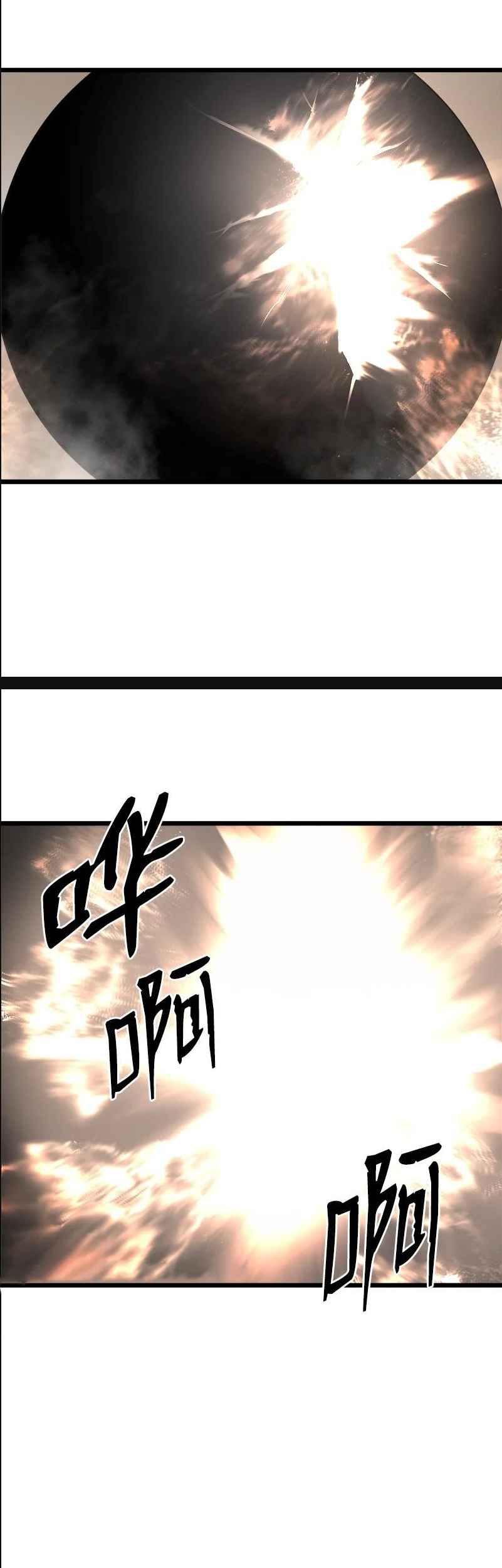 The Demon King Who Lost His Job Chapter 338 - halaman 5