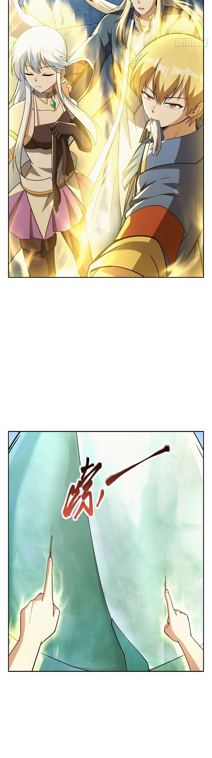 The Demon King Who Lost His Job Chapter 339 - halaman 18