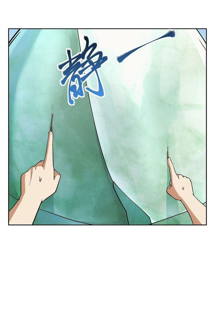 The Demon King Who Lost His Job Chapter 339 - halaman 19