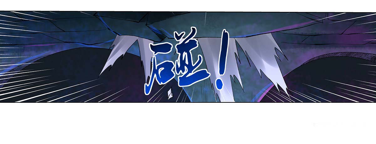 The Demon King Who Lost His Job Chapter 34 - halaman 20