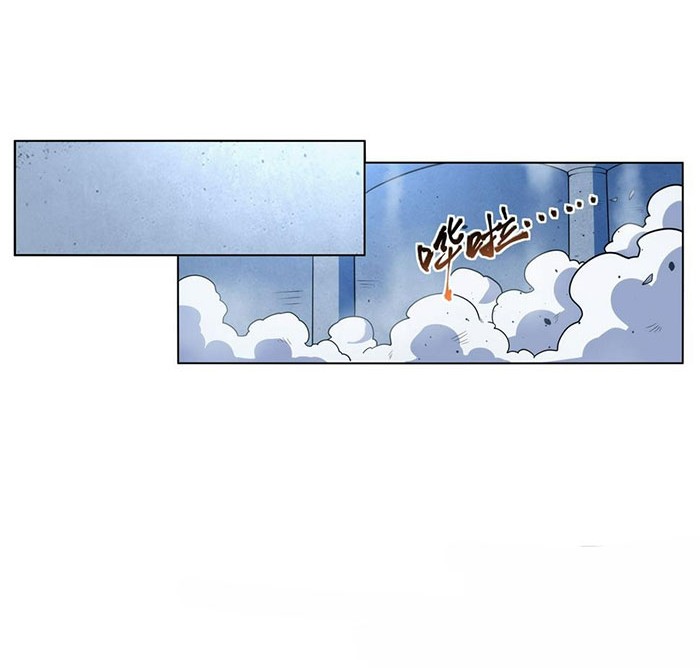 The Demon King Who Lost His Job Chapter 340 - halaman 19