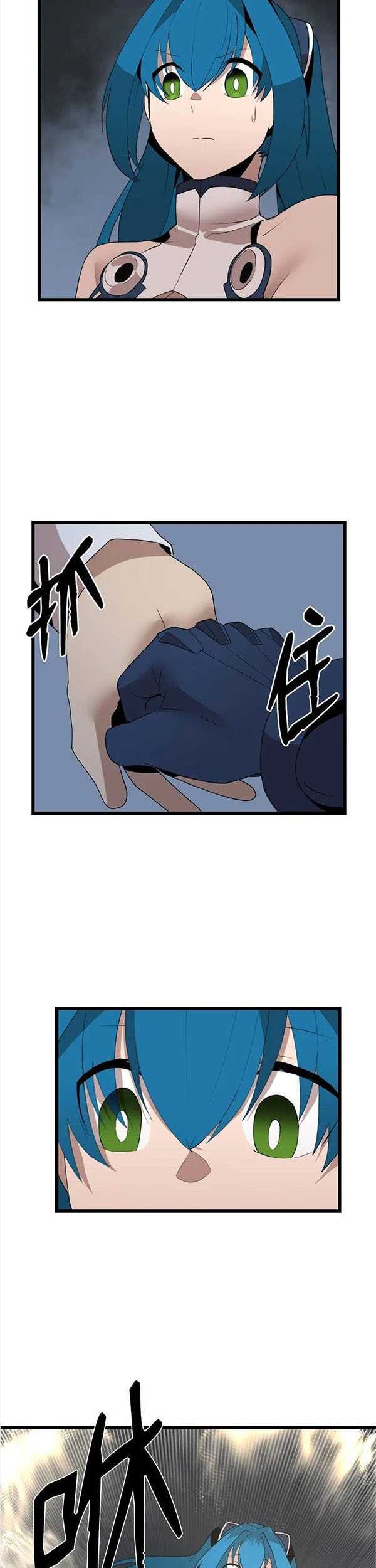 The Demon King Who Lost His Job Chapter 344 - halaman 28