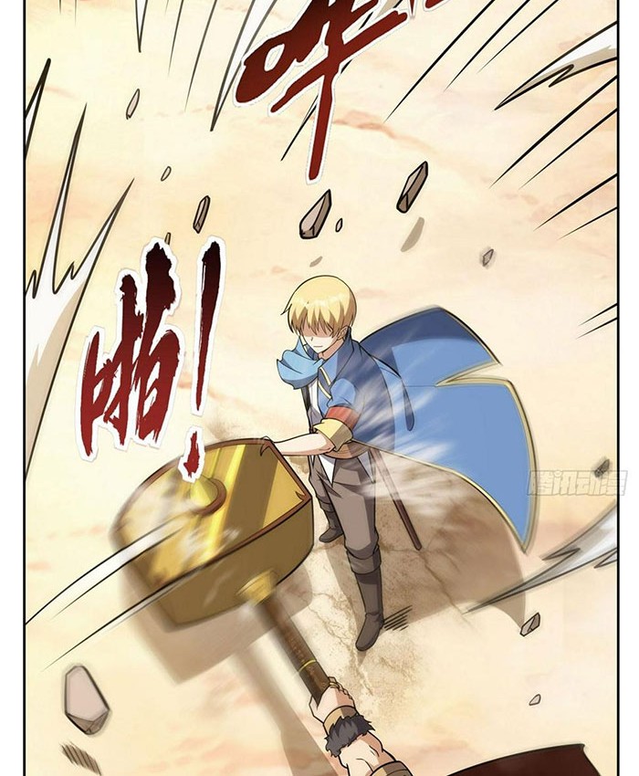 The Demon King Who Lost His Job Chapter 345 - halaman 35