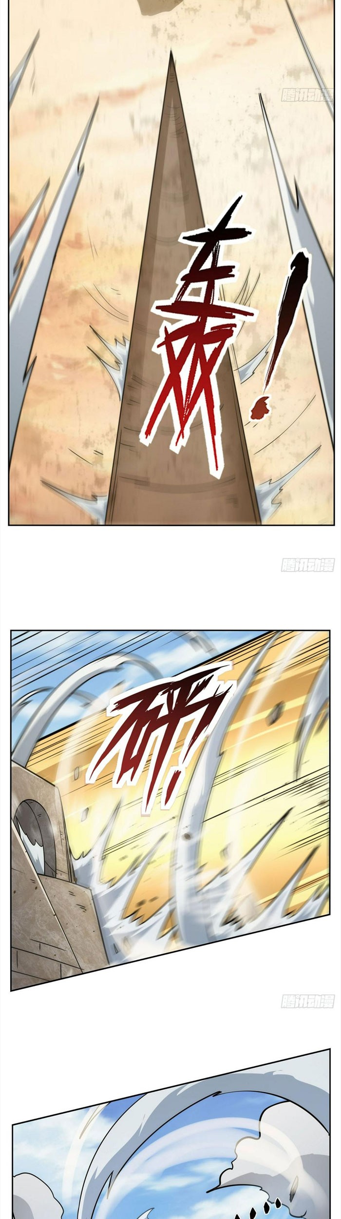 The Demon King Who Lost His Job Chapter 345 - halaman 40