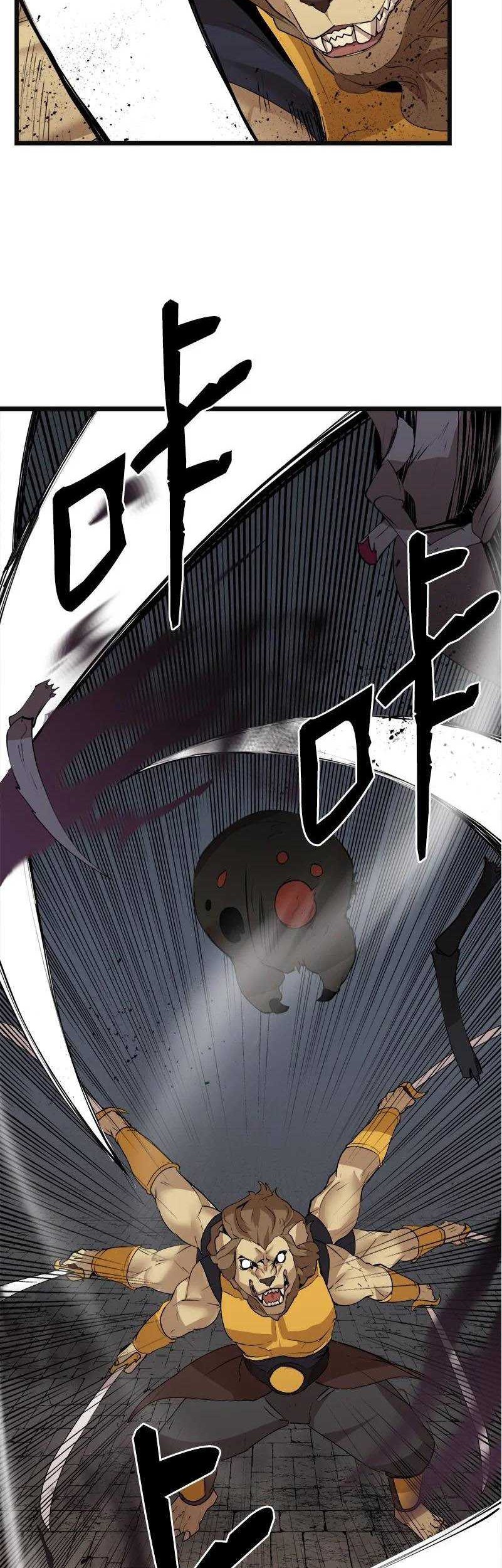 The Demon King Who Lost His Job Chapter 346 - halaman 3