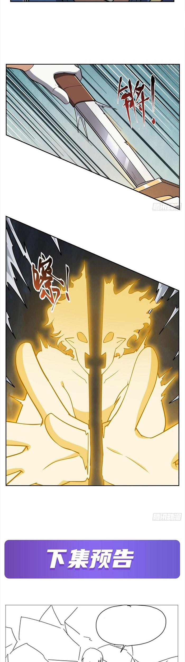 The Demon King Who Lost His Job Chapter 347 - halaman 34