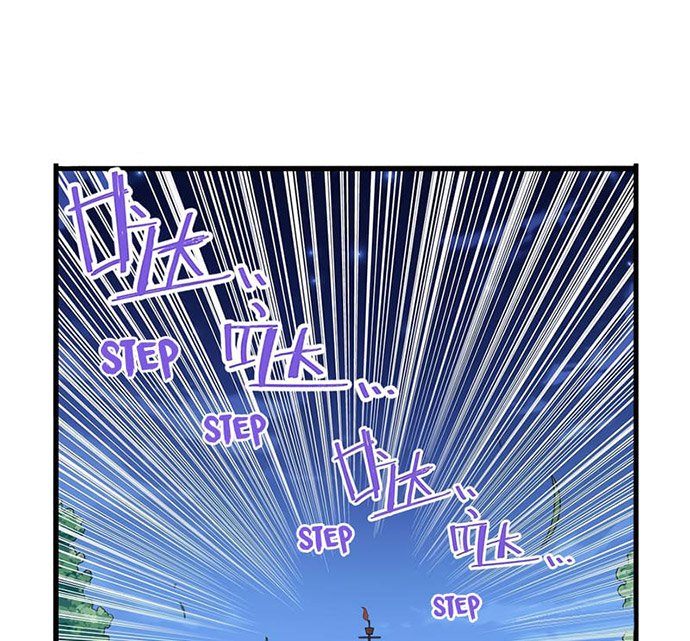 The Demon King Who Lost His Job Chapter 360 - halaman 15