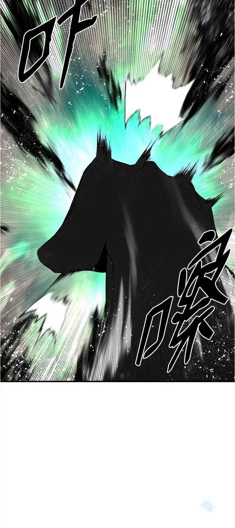 The Demon King Who Lost His Job Chapter 369 - halaman 8
