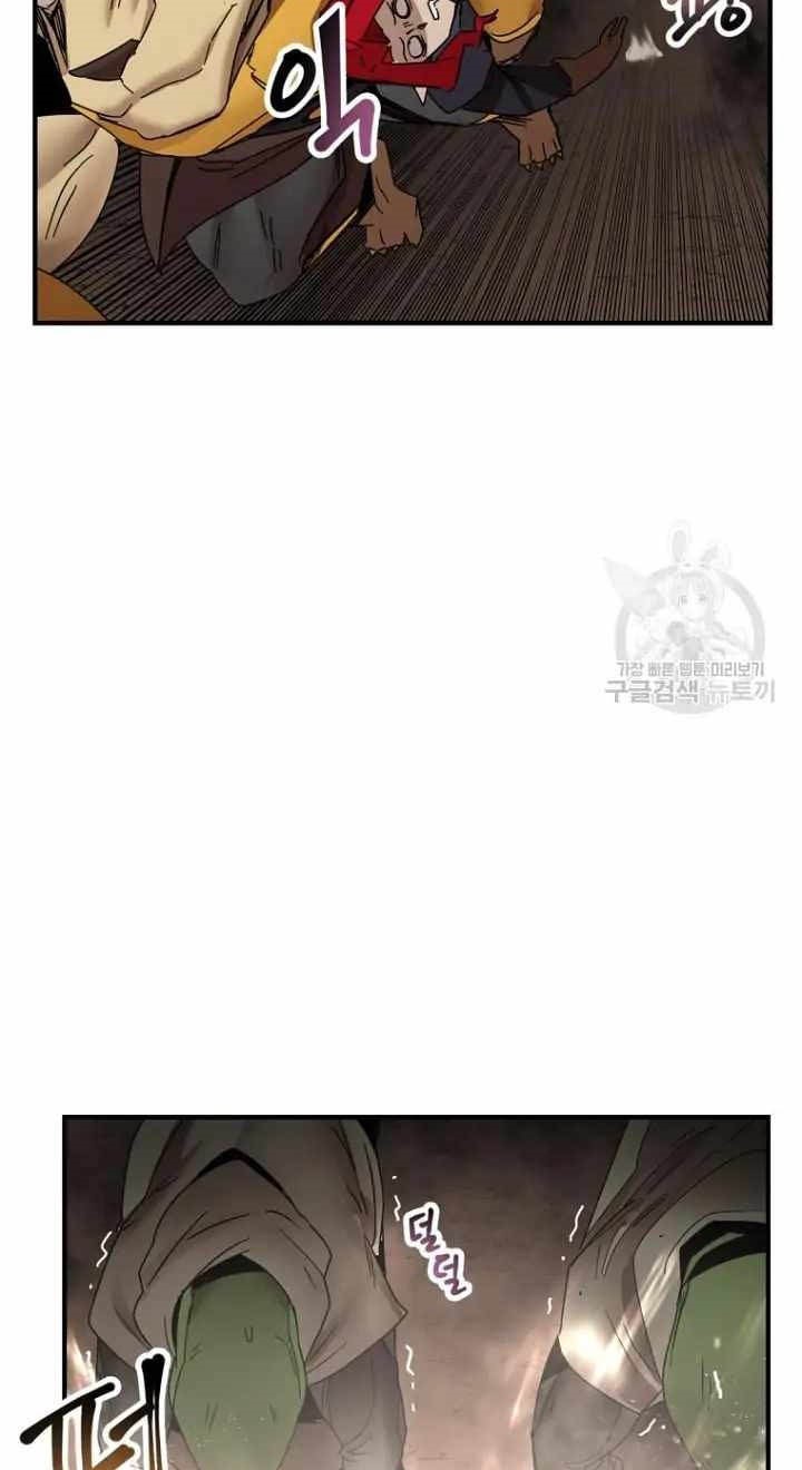 The Demon King Who Lost His Job Chapter 372 - halaman 29