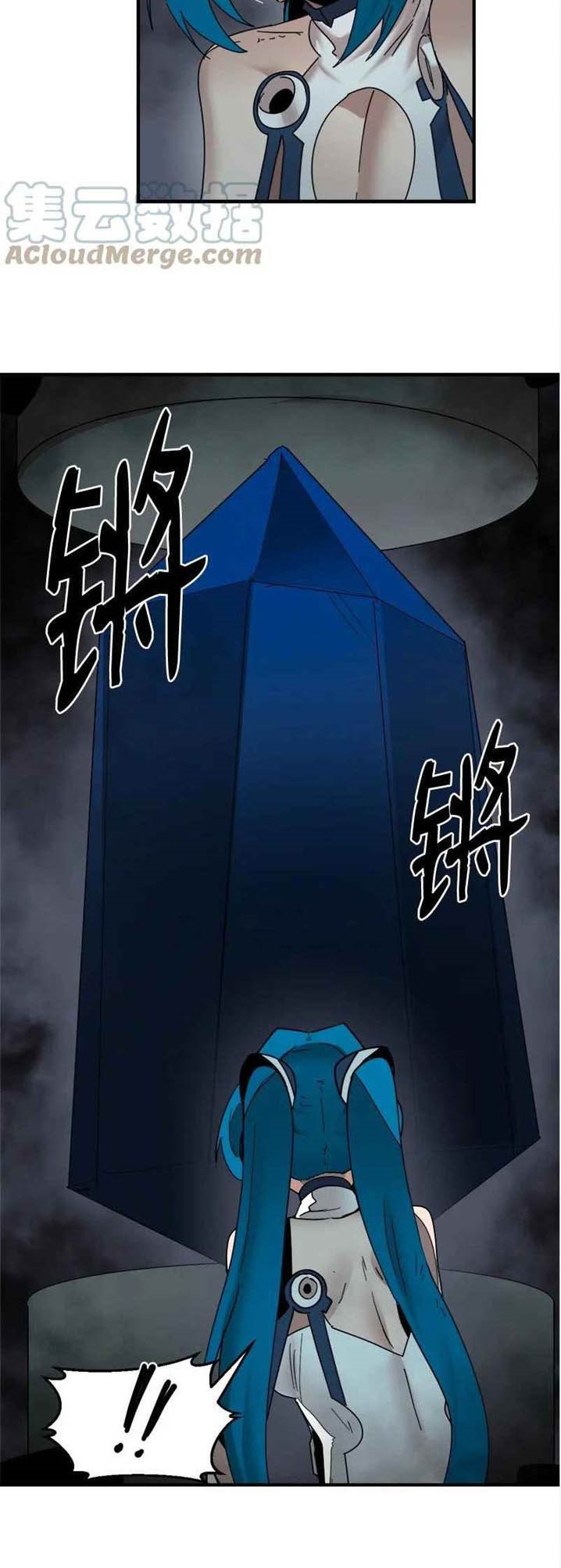The Demon King Who Lost His Job Chapter 373 - halaman 7