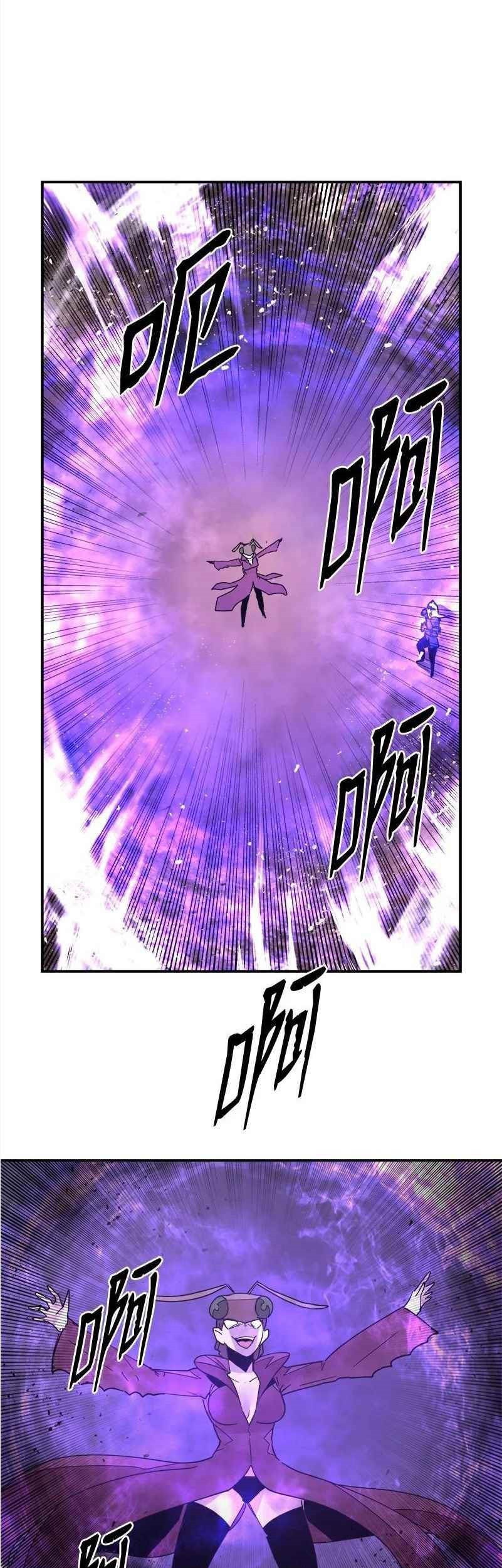 The Demon King Who Lost His Job Chapter 374 - halaman 2