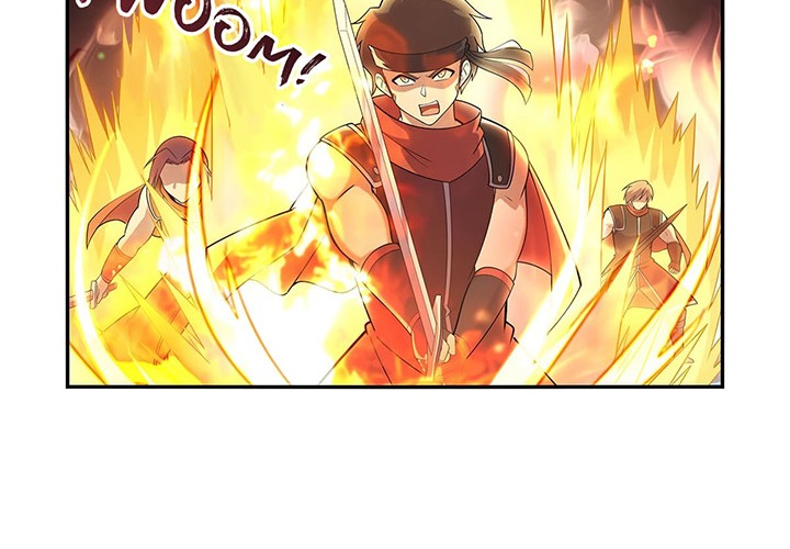 The Demon King Who Lost His Job Chapter 383 - halaman 22