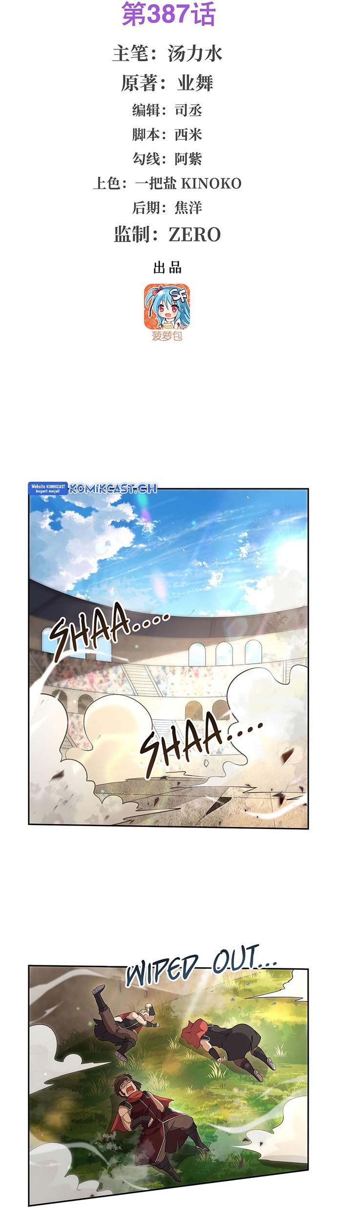 The Demon King Who Lost His Job Chapter 384 - halaman 3