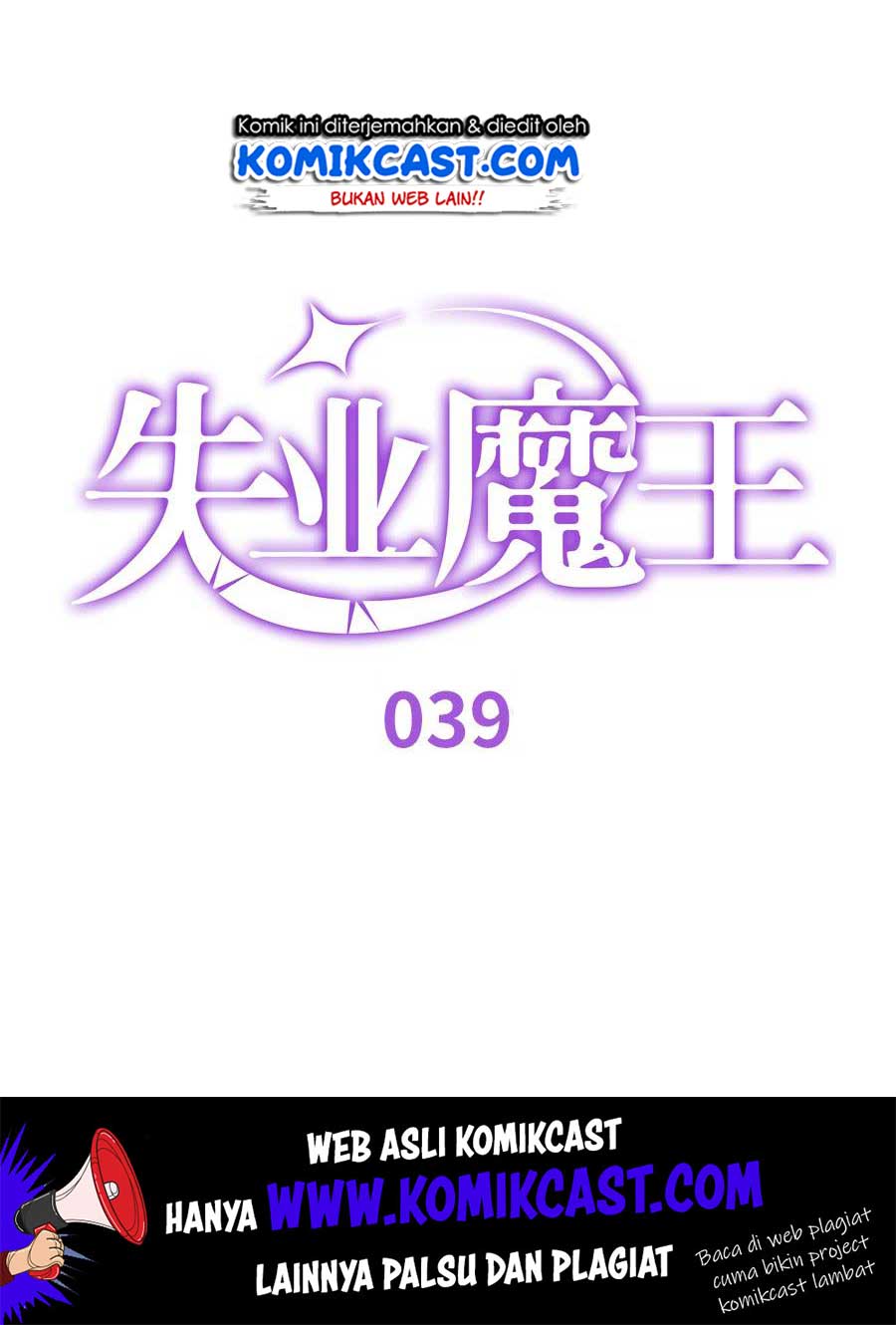 The Demon King Who Lost His Job Chapter 39 - halaman 2