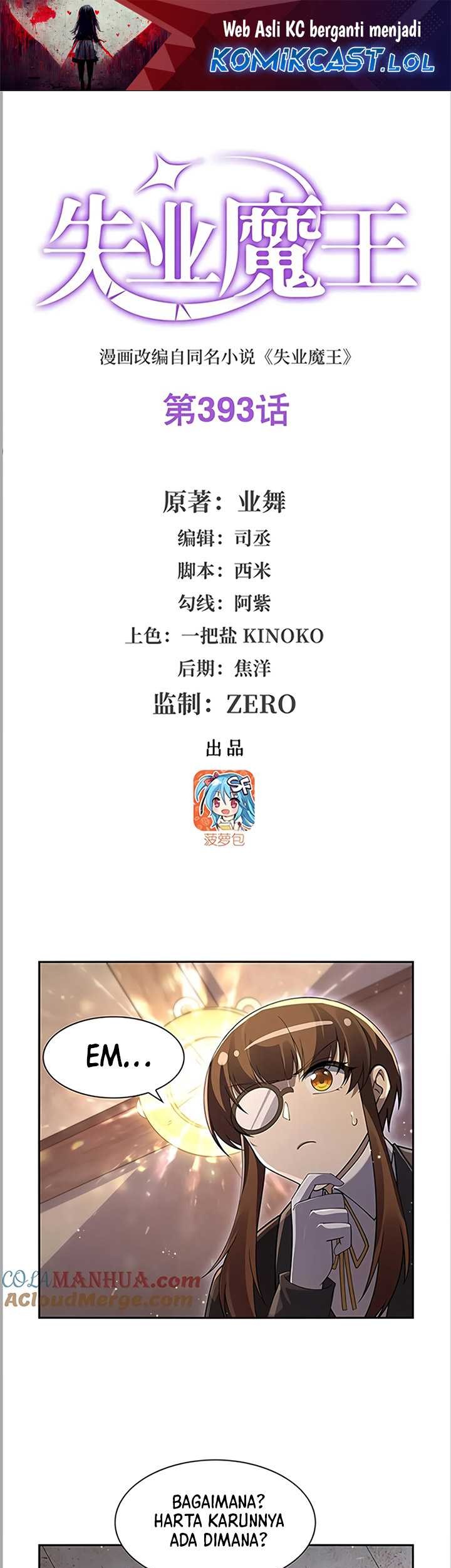 The Demon King Who Lost His Job Chapter 393 - halaman 2