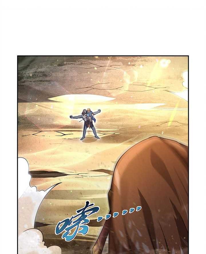 The Demon King Who Lost His Job Chapter 396 - halaman 3