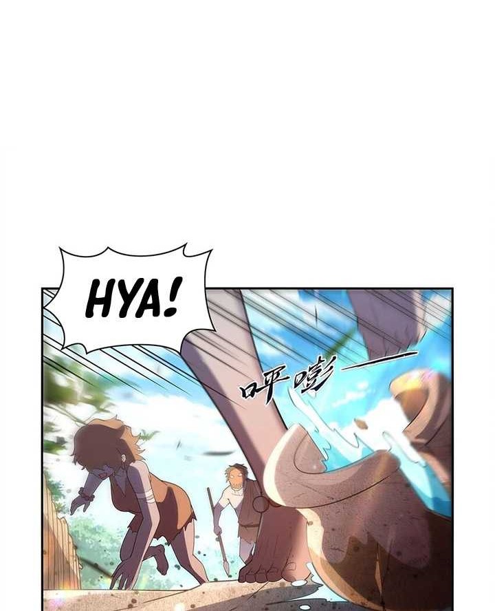 The Demon King Who Lost His Job Chapter 397 - halaman 3