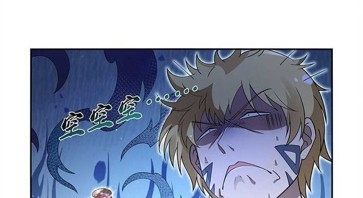 The Demon King Who Lost His Job Chapter 398 - halaman 11