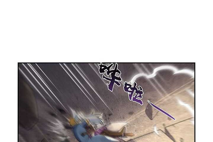 The Demon King Who Lost His Job Chapter 399 - halaman 7