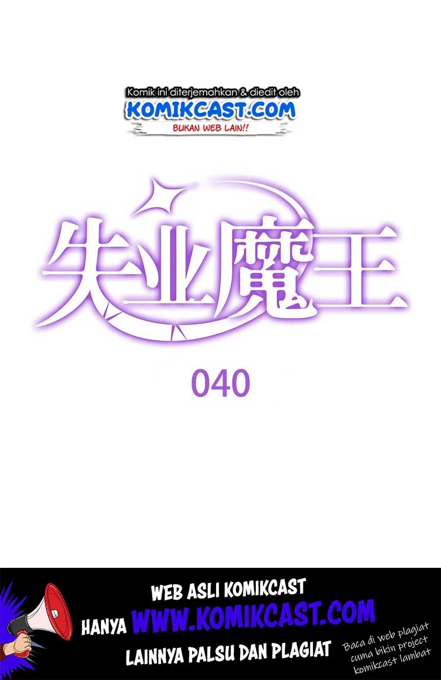 The Demon King Who Lost His Job Chapter 40 - halaman 2