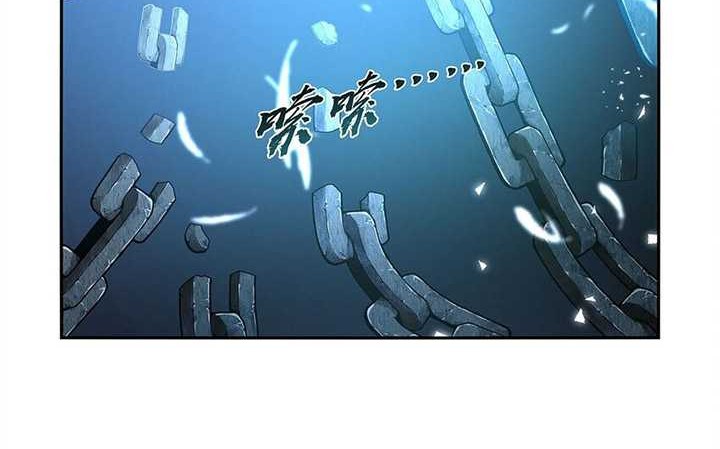 The Demon King Who Lost His Job Chapter 400 - halaman 3