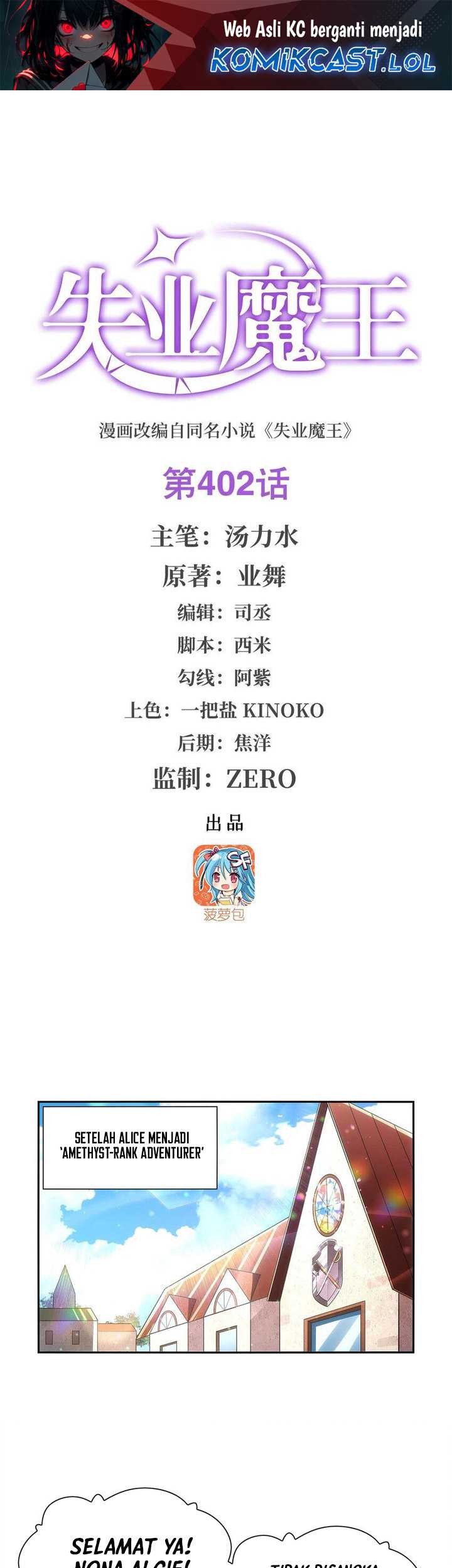 The Demon King Who Lost His Job Chapter 402 - halaman 2