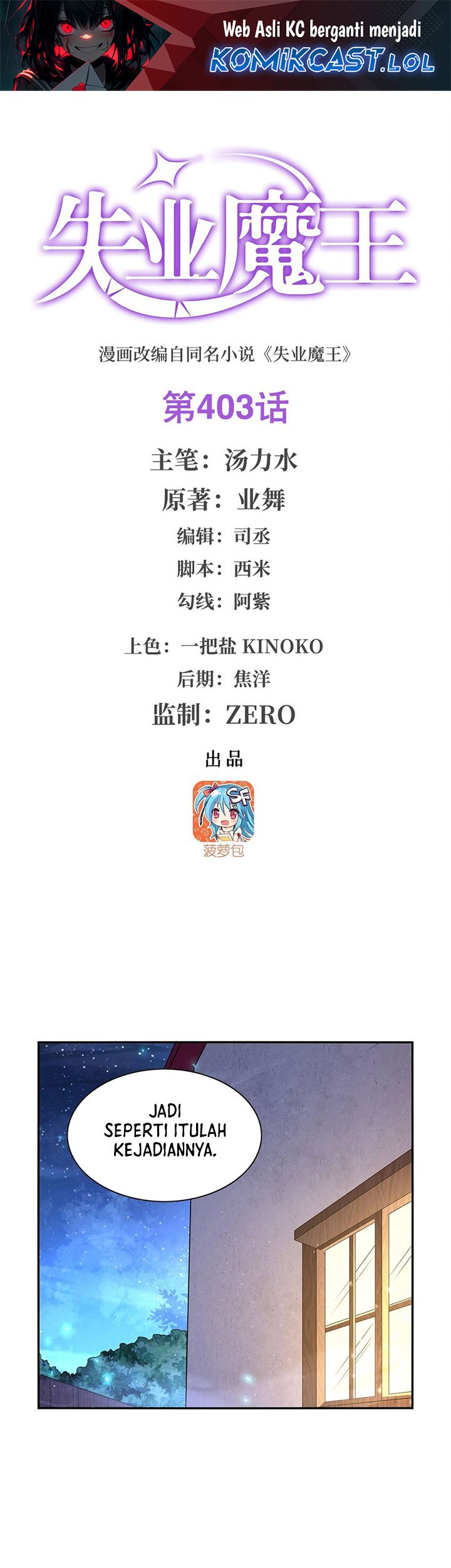 The Demon King Who Lost His Job Chapter 403 - halaman 2