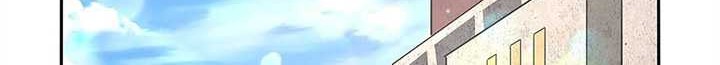 The Demon King Who Lost His Job Chapter 405 - halaman 11