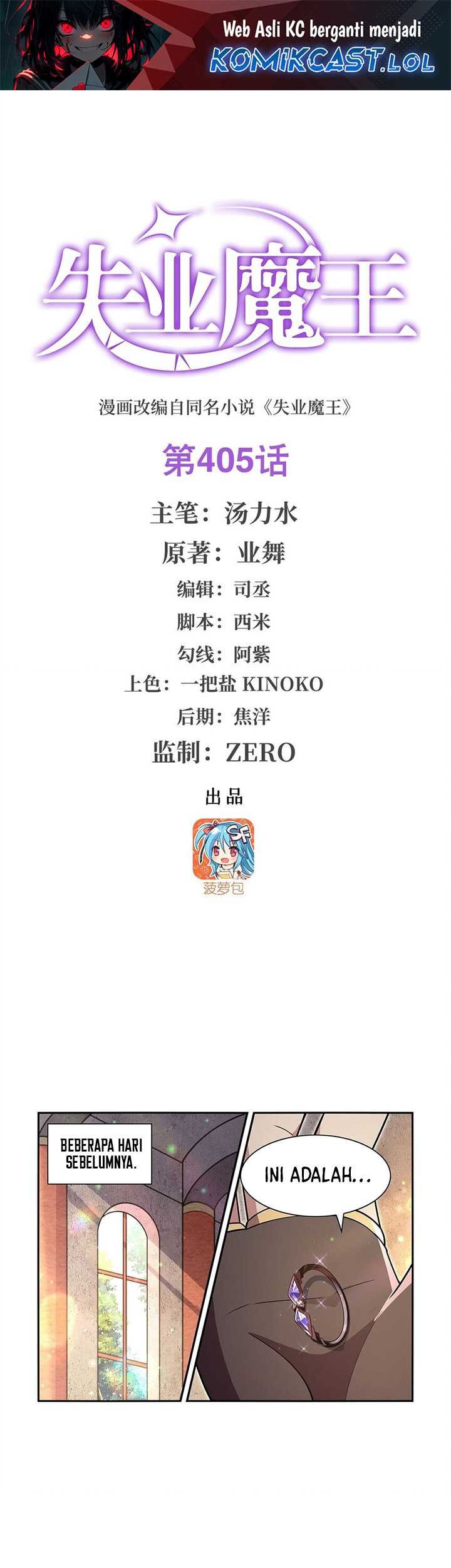 The Demon King Who Lost His Job Chapter 405 - halaman 2