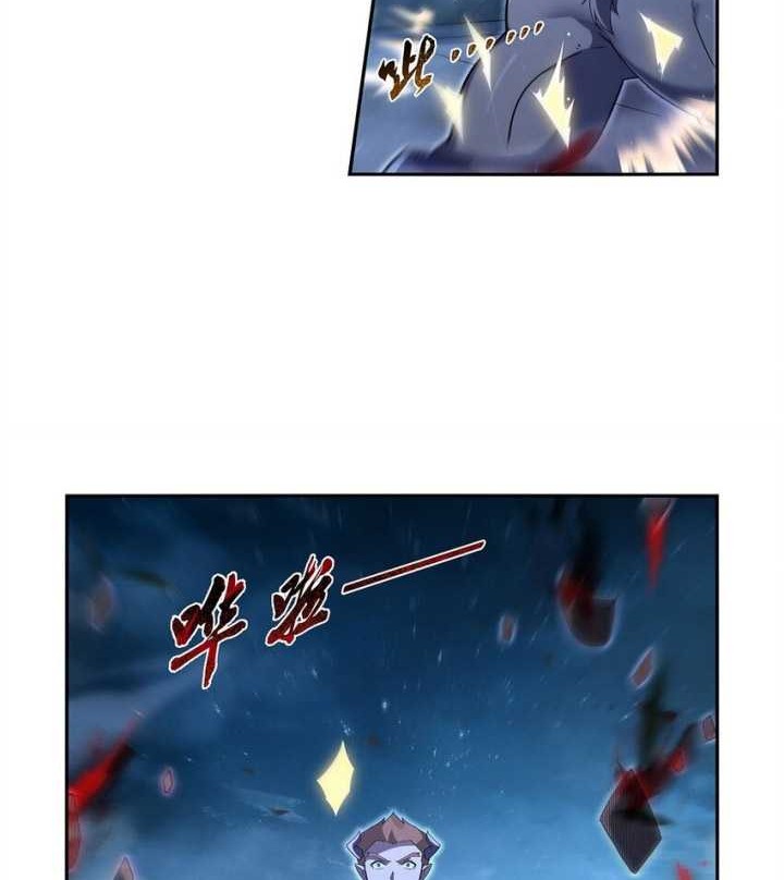 The Demon King Who Lost His Job Chapter 409 - halaman 13