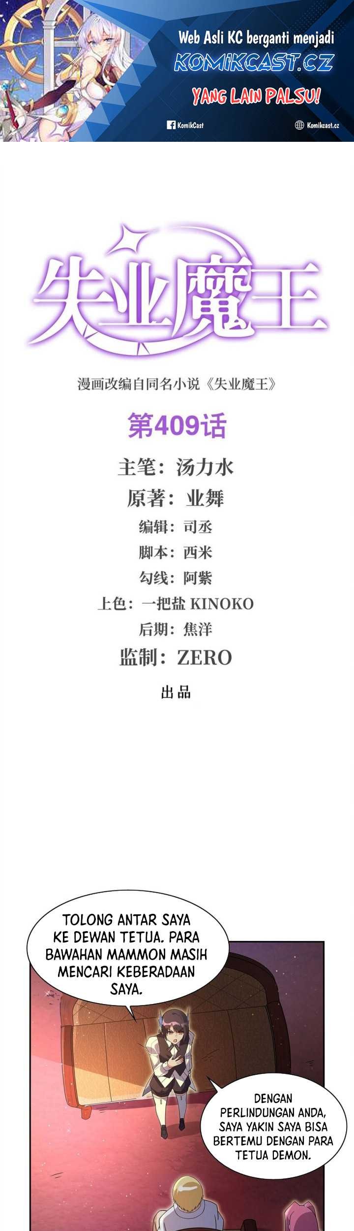 The Demon King Who Lost His Job Chapter 409 - halaman 2