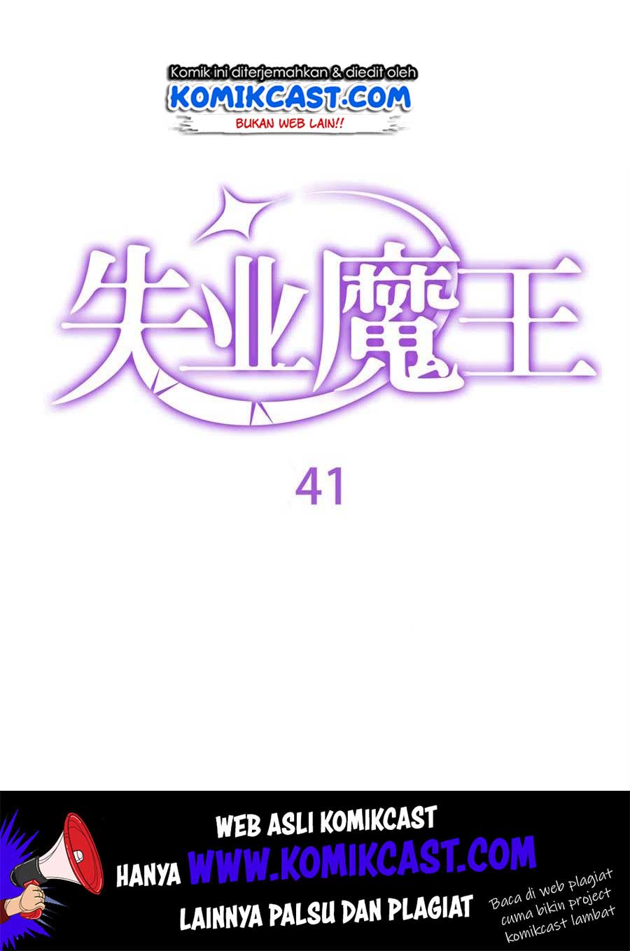 The Demon King Who Lost His Job Chapter 41 - halaman 2