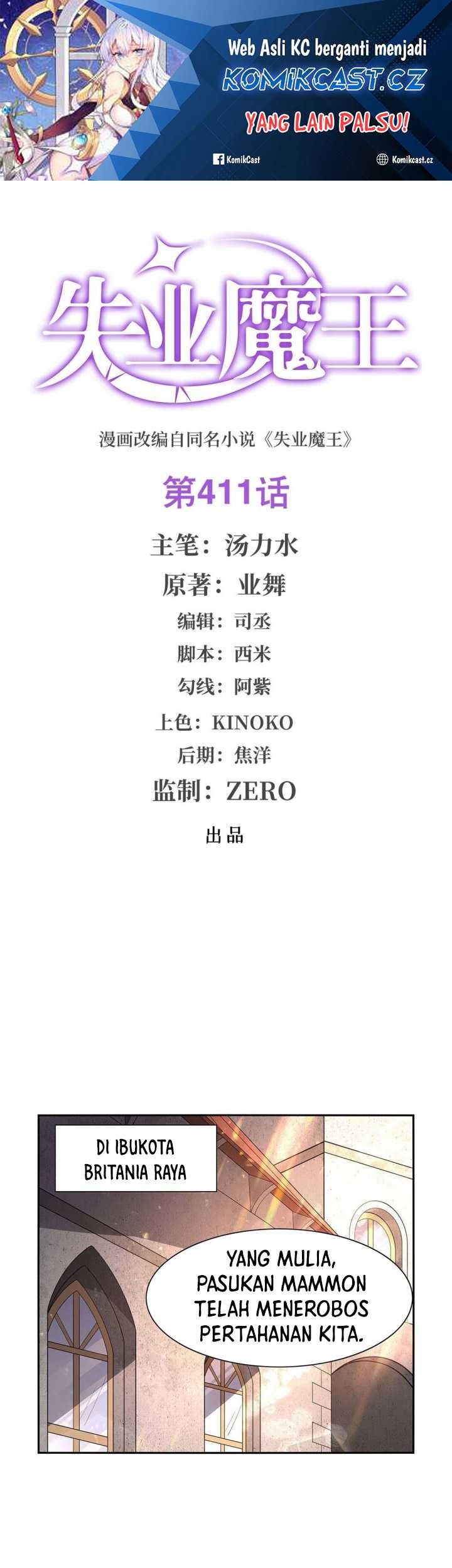 The Demon King Who Lost His Job Chapter 411 - halaman 2