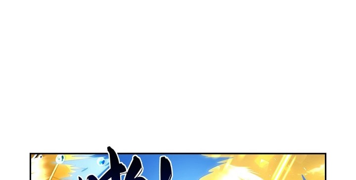 The Demon King Who Lost His Job Chapter 412 - halaman 11