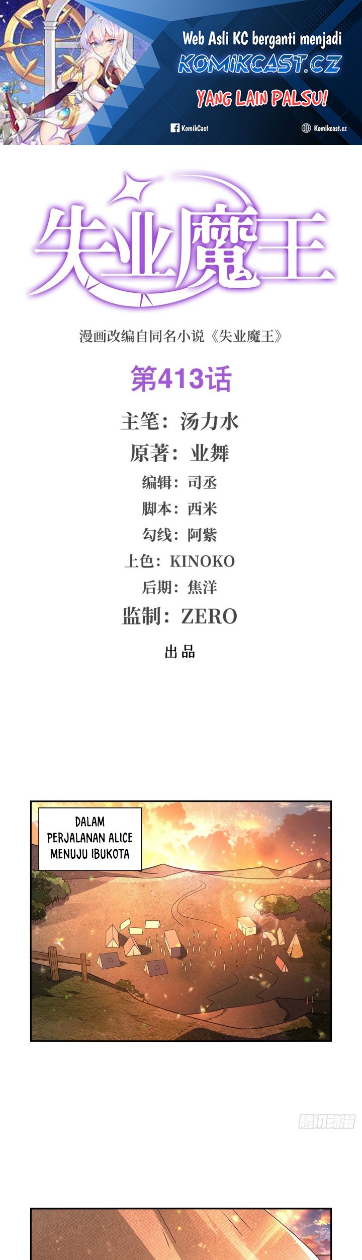 The Demon King Who Lost His Job Chapter 413 - halaman 2
